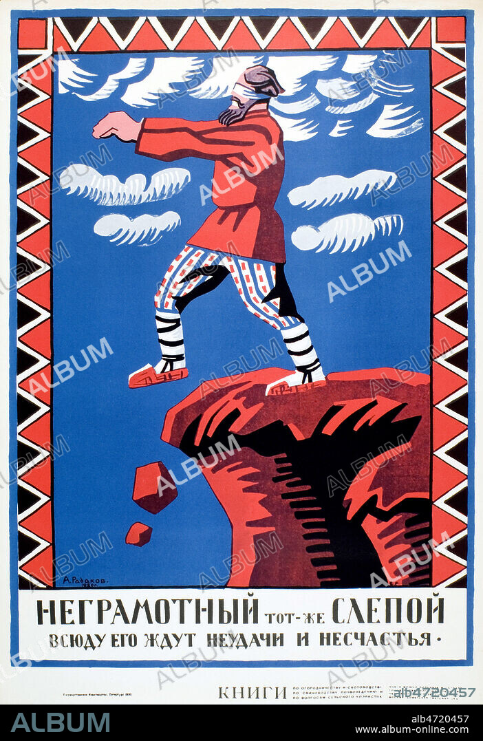 (Analphabete ! Celui-la est aveugle. Des echecs et des malheurs pour longtemps et partout). Affiche sovietique de 1920. Credit : Coll. Jonas/KHARBINE-TAPABOR.