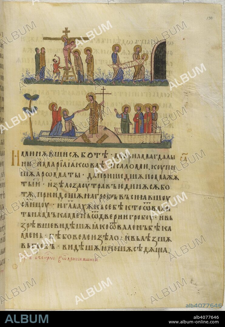 SIMEON and TURNOVO SCHOOL. Christ in the tomb. The Gospels of Tsar Ivan Alexander. Turnovo, 1355-1356. (Whole folio) Gospel of St Mark, chapter 15. Christ taken down from the Cross and laid in the tomb; the Harrowing of Hell. Text  Image taken from The Gospels of Tsar Ivan Alexander.  Originally published/produced in Turnovo, 1355-1356. . Source: Add. 39627, f.133. Language: Bulgarian Church Slavonic.