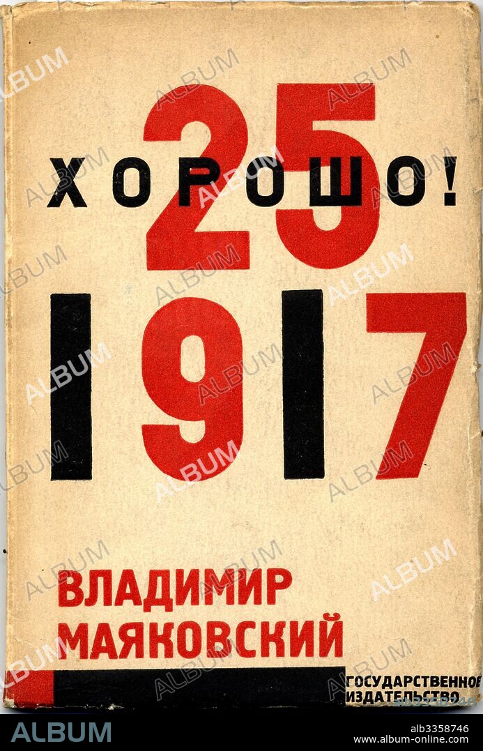 EL LISSITZKY. Cover for the book "Good!" by Vladimir Mayakovsky.