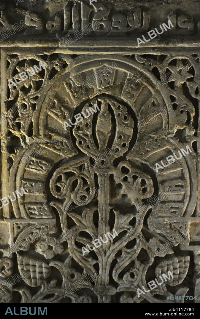 Pila de abluciones de Almanzor. 987-988 d.C. (377 de la Hégira). Mármol. Detalle. Perteneció al alcázar de Medina Azahara (Madinat al-Zahira), en las afueras de Córdoba (Andalucía, España). Reconstruida a partir de diversos fragmentos hallados en Sevilla. Museo Arqueológico Nacional. Madrid. España.