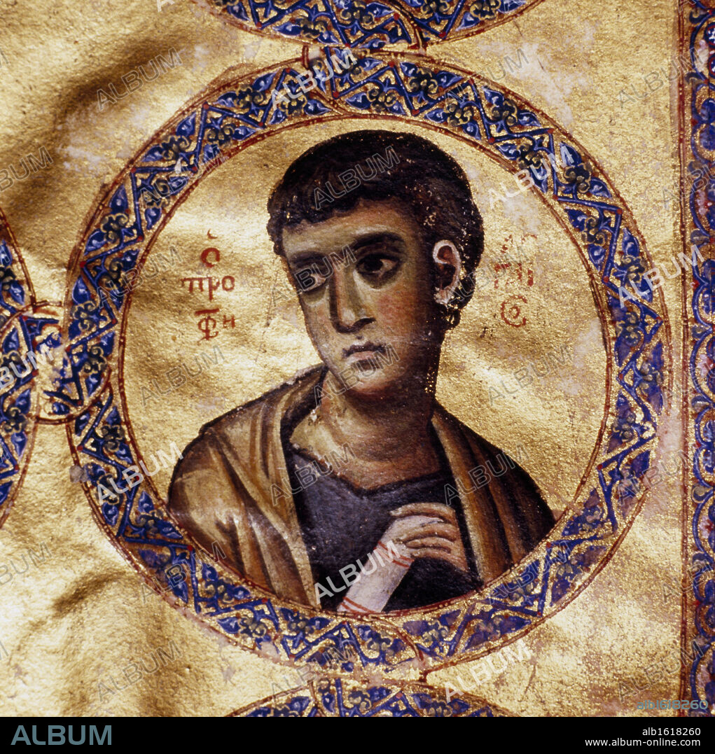 Prophet Byzantine Manuscript Miniature Byzantine Art(5th C