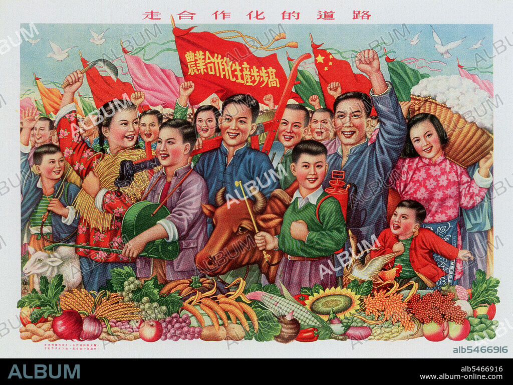 The Great Leap Forward of the People's Republic of China (PRC) was an economic and social campaign of the Communist Party of China (CPC), reflected in planning decisions from 1958 to 1961, which aimed to use China's vast population to rapidly transform the country from an agrarian economy into a modern communist society through the process of rapid industrialization, and collectivization. Mao Zedong led the campaign based on the Theory of Productive Forces, and intensified it after being informed of the impending disaster from grain shortages. Chief changes in the lives of rural Chinese included the introduction of a mandatory process of agricultural collectivization, which was introduced incrementally. Private farming was prohibited, and those engaged in it were labeled as counter revolutionaries and persecuted. Restrictions on rural people were enforced through public struggle sessions, and social pressure. The Great Leap ended in catastrophe, resulting in tens of millions of excess deaths. Estimates of the death toll range from 18 million to at least 45 million. In subsequent conferences in 1960 and 1962, the negative effects of the Great Leap Forward were studied by the CPC, and Mao was criticized in the party conferences. Moderate Party members like Liu Shaoqi and Deng Xiaoping rose to power, and Mao was marginalized within the party, leading him to initiate the Cultural Revolution in 1966.