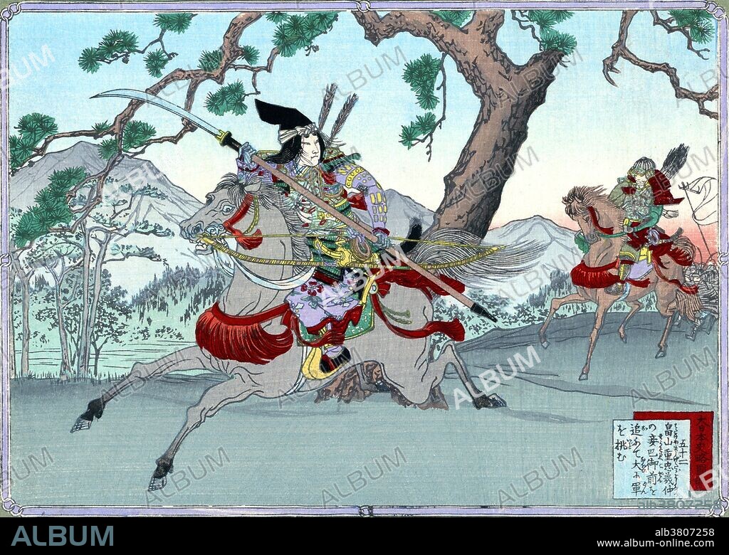 Entitled: "Tomoegozen"; shows Tomoe Gozen, a female samurai, and another warrior, possibly Yoshinaka, on horseback. Tomoe Gozen (1157-1247) was a late 12th century female samurai warrior (onna bugeisha), known for her bravery and strength. According to one historical account, "Tomoe was especially beautiful, with white skin, long hair, and charming features. She was also a remarkably strong archer, and as a swordswoman she was a warrior worth a thousand, ready to confront a demon or a god, mounted or on foot. She handled unbroken horses with superb skill; she rode unscathed down perilous descents. Whenever a battle was imminent, Yoshinaka sent her out as his first captain, equipped with strong armor, an oversized sword, and a mighty bow; and she performed more deeds of valor than any of his other warriors." No artist credited, 1888.