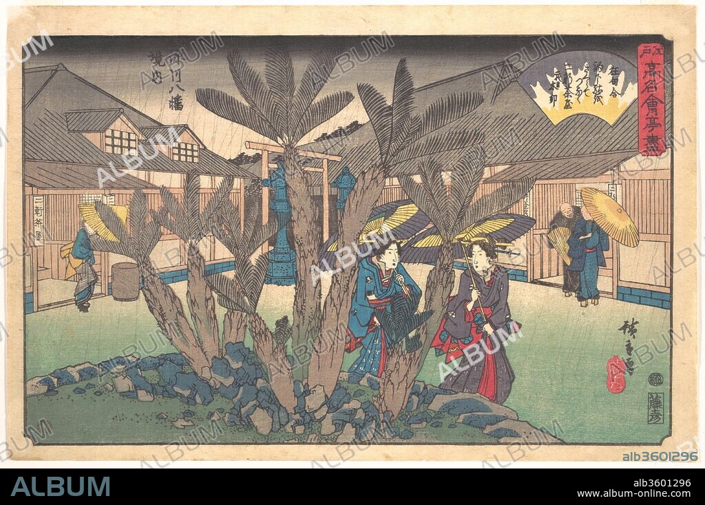 Fukagawa Hachiman Keidai (Niken Jyaya). Tea-house inside Hachiman Shrine. Artist: Utagawa Hiroshige (Japanese, Tokyo (Edo) 1797-1858 Tokyo (Edo)). Culture: Japan. Dimensions: H. 9 5/8 in. (24.4 cm); W. 14 5/8 in. (37.1 cm). Date: ca. 1835-42.