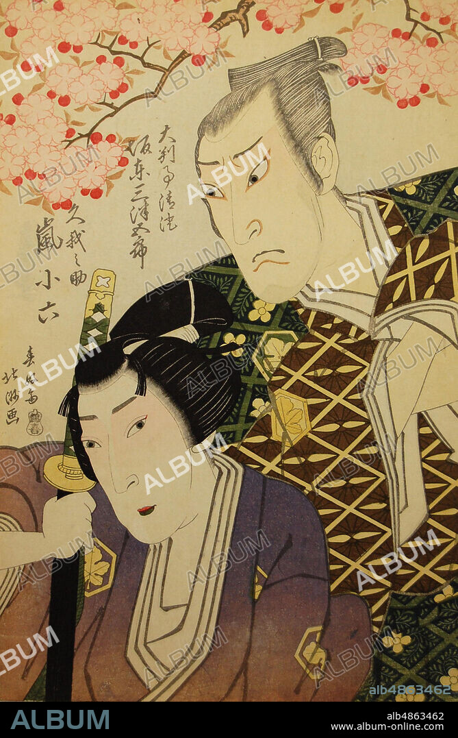 SHUNKOSAI HOKUSHU. Bando Mitsugoro III and Arashi Koroku IV as Koganosuke, 1821.