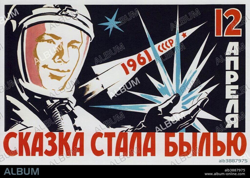 Vintage Soviet space poster of cosmonaut Yuri Gagarin holding a star, as a rocket zooms past in the background. It translates, The Dreams Came True On April 12, 1961.