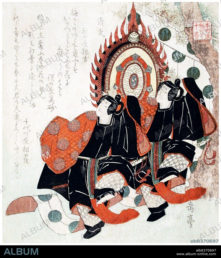 The Tale of Genji (Genji Monogatari) is a classic work of Japanese literature attributed to the Japanese noblewoman Murasaki Shikibu in the early 11th century, around the peak of the Heian period.<br/><br/>. It is sometimes called the world's first novel, the first modern novel, the first psychological novel or the first novel still to be considered a classic. Notably, the novel also illustrates a unique depiction of the livelihoods of high courtiers during the Heian period.