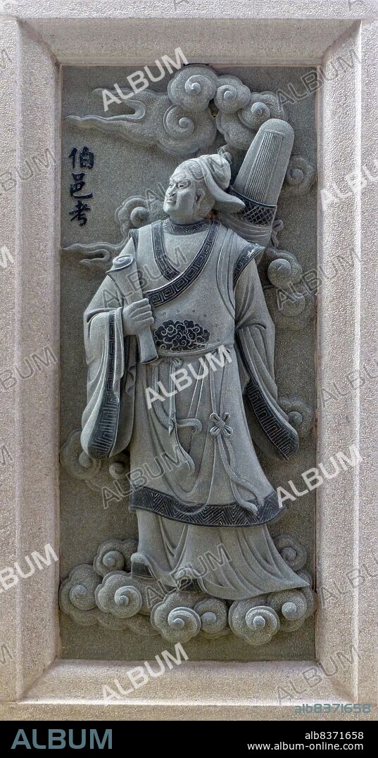 Bo Yikao was the eldest son of King Wen of Zhou, and brother to the future King Wu, founder of the Zhou Dynasty. He predeceased his father, most likely at the hands of King Zhou of Shang, with his death possibly being the first instance of <i>lingchi</i> ('death by a thousand cuts'). Some sources say that he simply did not inherit the kingdom, either as an abberant occurrence, or due to an older Zhou tradition of passing over the eldest son in favour of a younger son.<br/><br/>. In the Ming Dynasty novel 'Fenghsen Yanyi', his life and death are dramatised. After his father was imprisoned by King Zhou, Bo Yikao - who was described as handsome and filial, skilled in music and the arts - was the one who came with the bribes to free him. King Zhou's concubine and secretly a vixen spirit, Su Daji, immediately fell in love with him, and had the king employ Bo Yikai to teach her how to play the <i>guqin</i> (musical instrument). When she tries to seduce him, Bo Yikai rejects and ridicules her, turning her infatuation into hatred.<br/><br/>. She subsequently complains to King Zhou that Yikao molested her and insulted the king in his music. He orders Yikao to be executed, minced into pieces and then made into meat cakes. Not content with that, he then sends the cakes to Yikao's father, who through his divination, had already foreseen his son's fate, but eats the cakes anyway, so as not to arouse the king's suspicion. He vomits out the cakes on his way home, transforming into three white rabbits, later brought under the care of the moon goddess Chang'e.