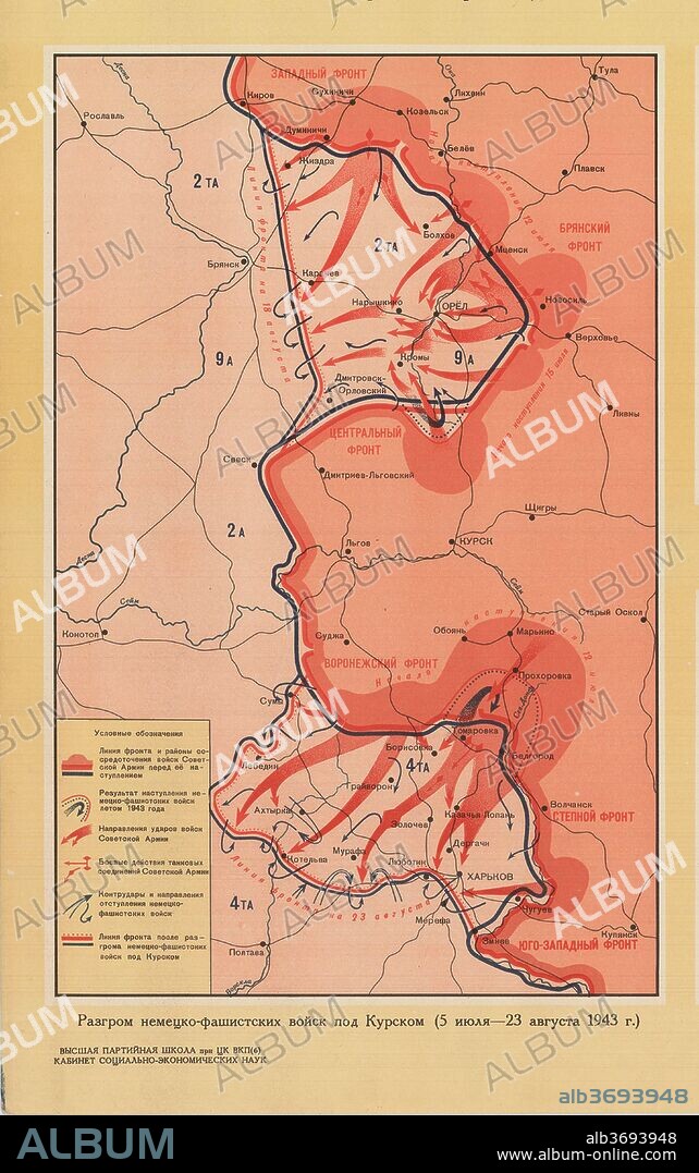 ANONYMOUS MASTER. Map of the Battle of Kursk.