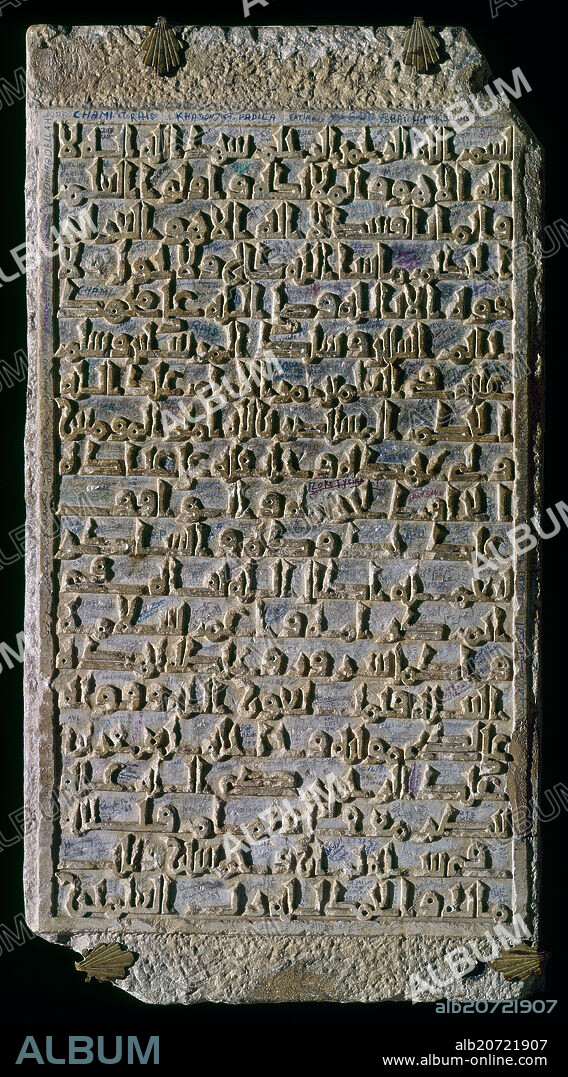 LAPIDA QUE CONMEMORA LA AMPLIACION DE LA MEZQUITA DE CORDOBA POR AL HAKAM II - SIGLO X.