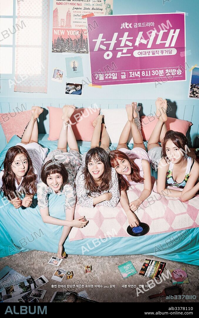 HWA-YOUNG RYU, HYE-SOO PARK, PARK EUN-BIN, SEUNG-YEON HAN and YE-RI HAN in AGE OF YOUTH, 2016 (CHEONGCHUNSIDAE), directed by TAE-GON LEE. Copyright JTBC.