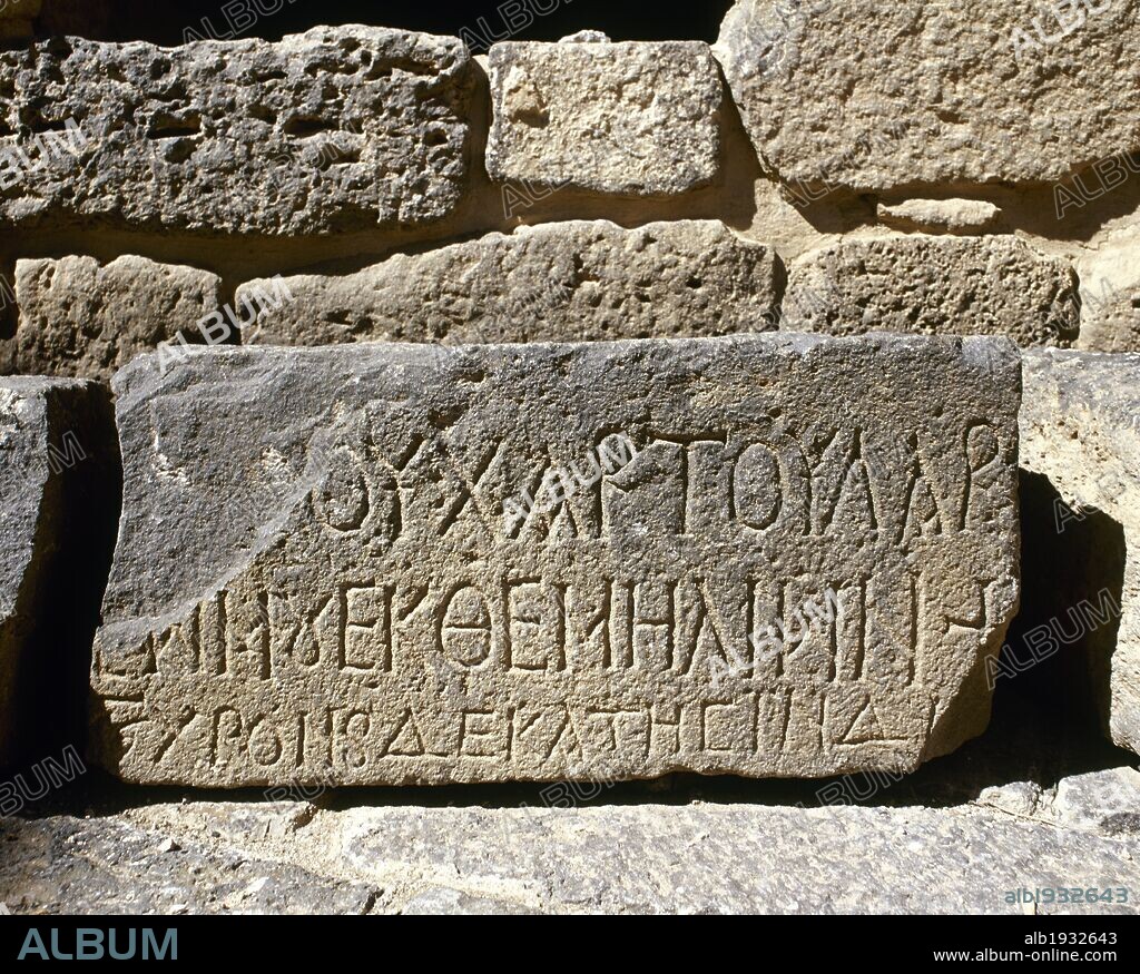 Placa de piedra con una antigua inscripción grabada. TEATRO de BOSRA. SIRIA.