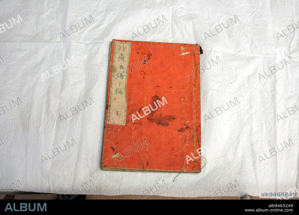 Hokusai's Album of Pictures, vol. 3 complete, 1849, Katsushika Hokusai, Japanese, 1760 - 1849, 8 15/16 × 6 1/8 in. (22.7 × 15.56 cm) (hanshibon), Woodblock printed book; ink and color on paper, Japan, 19th century.