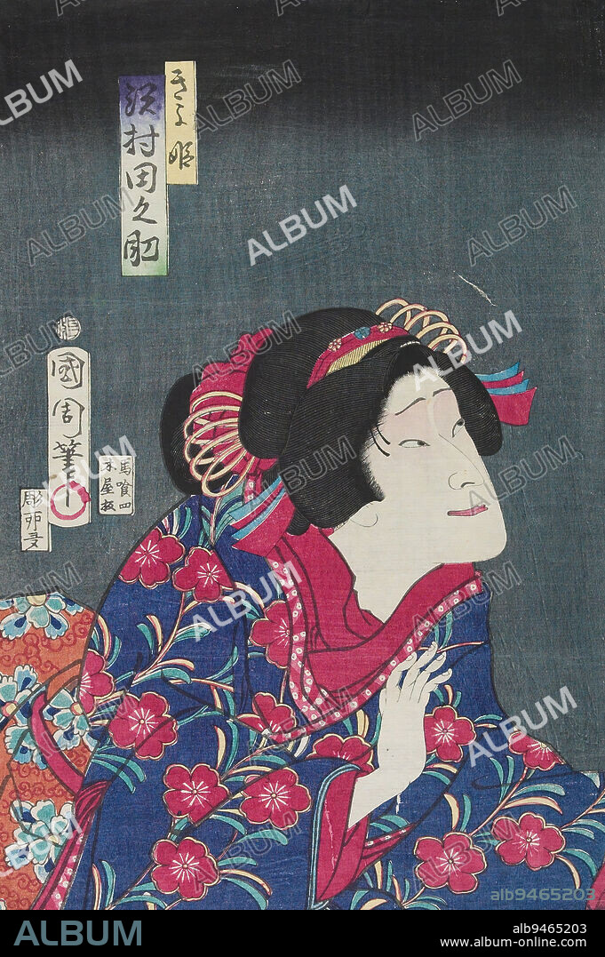 Sawamura Tanosuke as Princess Kiyo, 1868, 2nd lunar month, Toyohara Kunichika; Publisher: Kiya Sjir; Carver: ta Utakichi, Japanese, 1835 - 1900, 14 3/8 × 9 5/8 in. (36.51 × 24.45 cm) (image, vertical ban), Woodblock print (nishiki-e); ink and color on paper, Japan, 19th century.