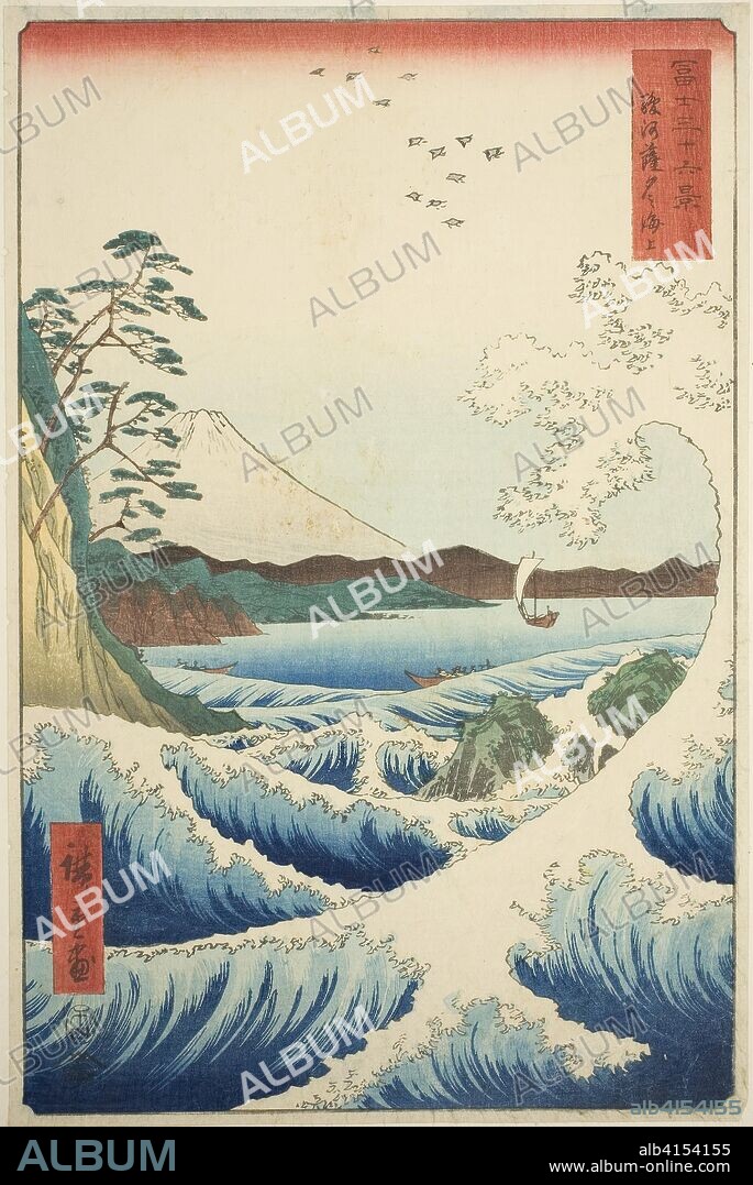 The Sea off Satta in Suruga Province (Suruga Satta no kaijo), from the series "Thirty-six Views of Mount Fuji (Fuji sanjurokkei)". Utagawa Hiroshige ?? ??; Japanese, 1797-1858. Date: 1857-1858. Dimensions: 34.5 x 23. cm (13 9/16 x 9 1/16 in.). Color woodblock print; oban. Origin: Japan.