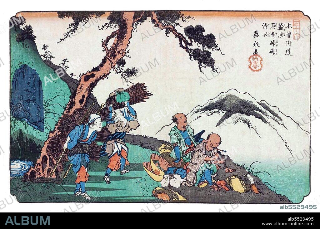 The Sixty-nine Stations of the Kiso Kaido (???????? Kiso Kaido Rokujukyu-tsugi) or Sixty-nine Stations of the Kiso Road, is a series of ukiyo-e works created by Utagawa Hiroshige (1797-1858) and Keisai Eisen (1790-1848). There are 71 total prints in the series (one for each of the 69 post stations and Nihonbashi; Nakatsugawa-juku has two prints). The common name for the Kiso Kaido is 'Nakasendo' or 'Central Mountain Highway', so this series is salso commonly referred to as the Sixty-nine Stations of the Nakasendo. The Nakasendo was one of the Five Routes constructed under Tokugawa Ieyasu, a series of roads linking the historical capitol of Edo with the rest of Japan. The Nakasendo connected Edo with the then-capital of Kyoto. It was an alternate route to the Tokaido and travelled through the central part of Honshu, thus giving rise to its name, which means 'Central Mountain Road'. Along this road, there were sixty-nine different post stations (<i>-shuku</i> or <i>-juku</i>), which provided stables, food, and lodging for travelers. Eisen produced the first 11 prints of the series, from Nihonbashi to Honjo-shuku, stretching from Tokyo to Saitama Prefecture. After that, Hiroshige took over production of the series.