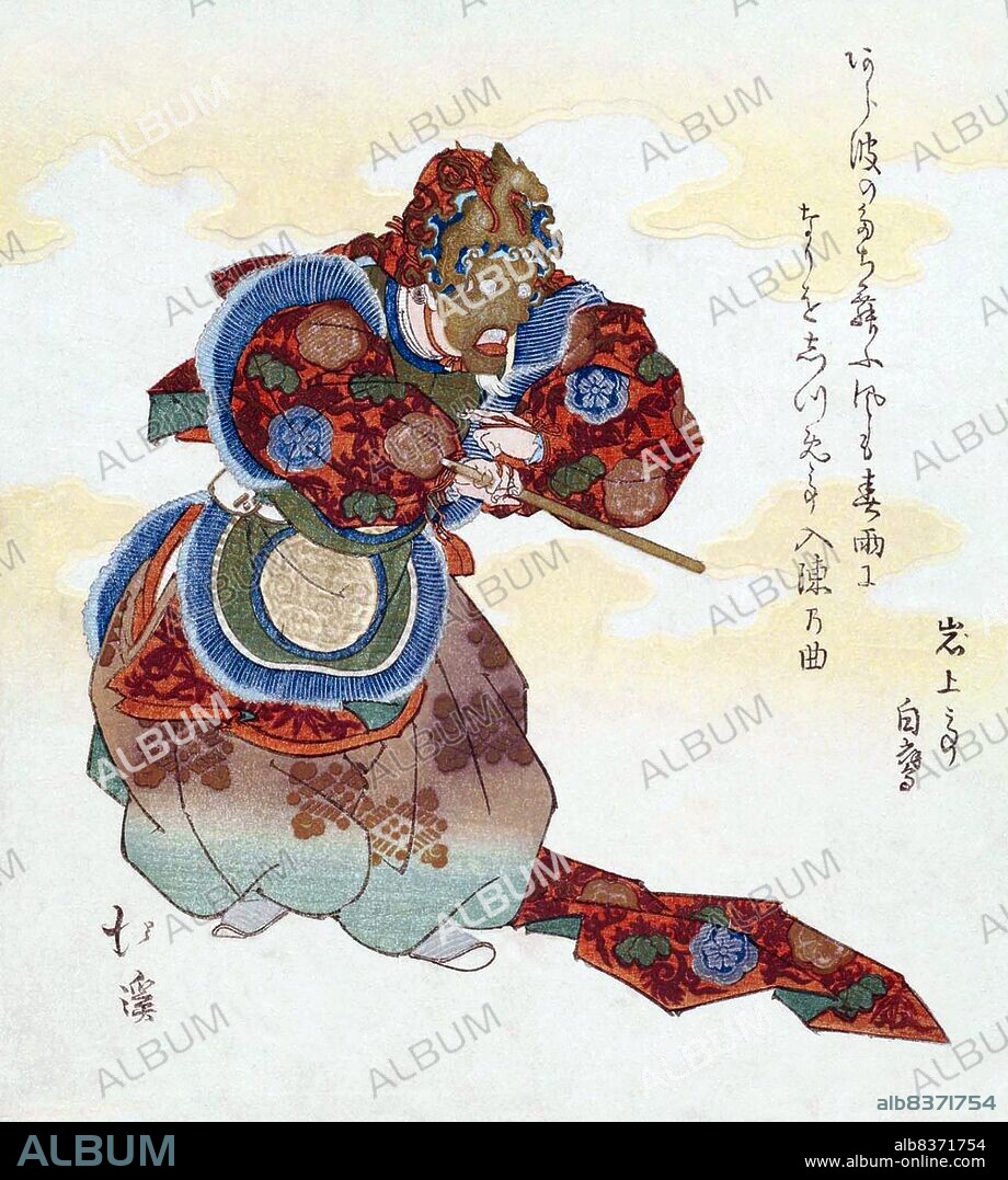 <i>Bugaku</i>, a court dance accompanied by <i>Gagaku</i> music, is a Japanese traditional dance blending Buddhist and Shinto elements that has been performed to select elites mostly in Japanese imperial courts for over twelve hundred years.<br/><br/>. In this way it has been an upper class secret, although after World War II the dance was opened to the public and has even toured around the world in 1959. The dance is marked by its slow, precise and regal movements.<br/><br/>. The dancers wear intricate traditional Buddhist costumes, which usually include equally beautiful masks. The music and dance pattern is often repeated several times. It is performed on a square platform, usually 6m by 6m.