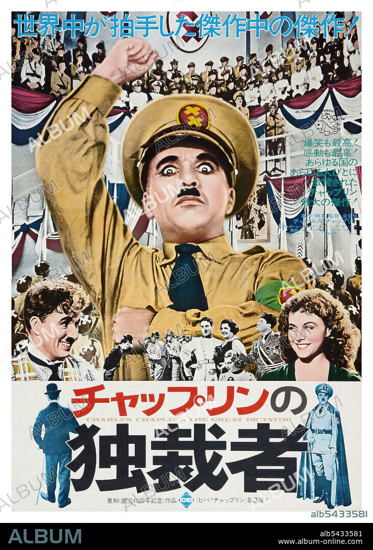 CHARLIE CHAPLIN en EL GRAN DICTADOR, 1940 (THE GREAT DICTATOR), dirigida por CHARLES CHAPLIN. Copyright UNITED ARTISTS.