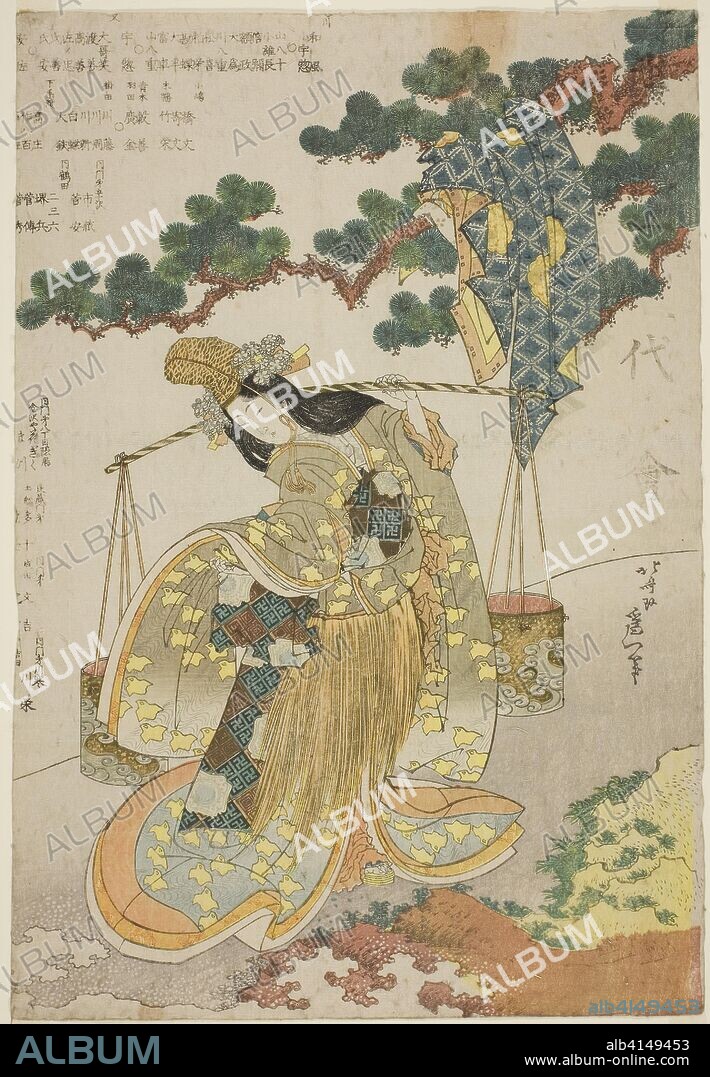 The Brine Maiden. Katsushika Hokusai ?? ??; Japanese, 1760-1849. Date: 1830. Dimensions: . Color woodblock print; surimono. Origin: Japan.