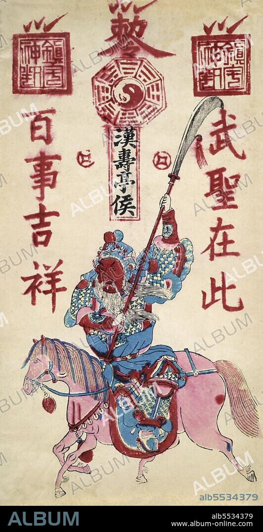 Guan Yu (died 219), style name Yunchang, was a general serving under the warlord Liu Bei in the late Eastern Han Dynasty of China. He played a significant role in the civil war that led to the collapse of the Han Dynasty and the establishment of the state of Shu Han in the Three Kingdoms period, of which Liu Bei was the first emperor. As one of the best known Chinese historical figures throughout East Asia, Guan's true life stories have largely given way to fictionalised ones, most of which are found in the historical novel 'Romance of the Three Kingdoms' or passed down the generations, in which his deeds and moral qualities have been lionised. Guan is respected as an epitome of loyalty and righteousness. Guan was deified as early as the Sui Dynasty and is still worshipped by many Chinese people today, especially in southern China, Taiwan, Hong Kong, and among many overseas Chinese communities. He is a figure in Chinese folk religion, popular Confucianism, Taoism, and Chinese Buddhism, and small shrines to Guan are almost ubiquitous in traditional Chinese shops and restaurants.