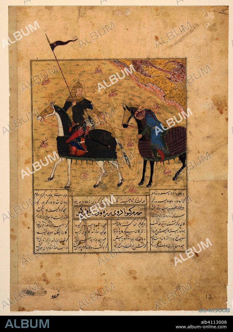 Faribus kills Kulbad. Draughtsman: anonymous. Dating: 1500 - 1600. Place: Persia. Measurements: h 315 mm × w 225 mm; h 201 mm × w 160 mm.