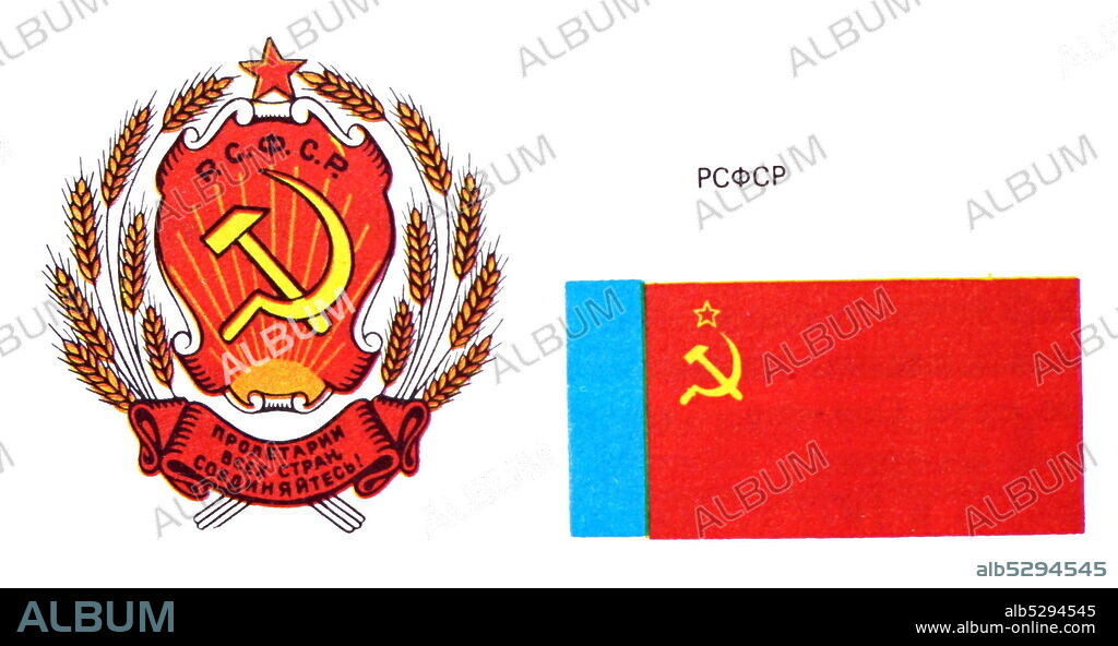 Emblem and flag of the Russian Soviet Federative Socialist Republic.
