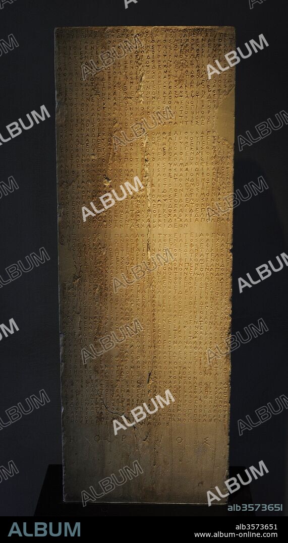 Antigua Grecia. Decreto del Boule (Parlamento o Asamblea restringida de ciudadanos) y los Demos de los atenienses que regulan las relaciones de Atenas con Calcis. 446/5 aC. Museo de la Acrópolis (Acropolis Museum). Atenas, Grecia.