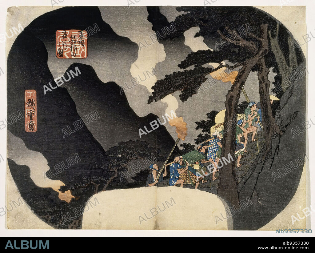 Shokoku Meisho Series, Utagawa Hiroshige, Ando, Japanese, 1797-1858, Color woodblock print on paper, Japan, 19th century, Edo period design; impression later, Width: 11 3/4 in., 29.8 cm.