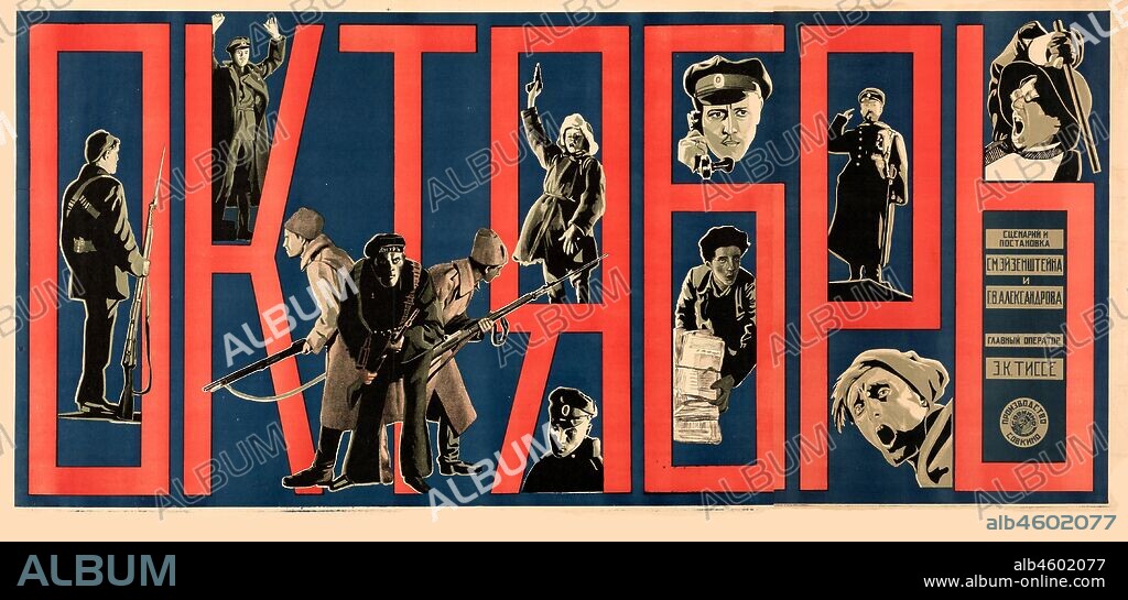 ANONYMOUS. Movie poster "October: Ten Days That Shook the World" by Sergei Eisenstein.