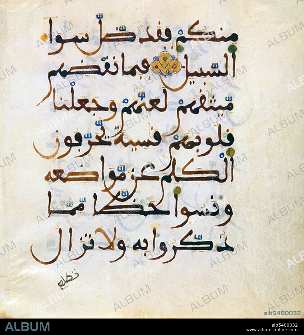 Kufic is a clean, geometric style of Arabic writing, with a very visible rhythm and a stress on horizontal lines. Vowels are sometimes noted as red dots; consonants are distinguished with small dashes to make the texts more readable. A number of Qur'ans written in this style have been found in the Mosque at Kairouan, in Tunisia. Kufic writing also appears on ancient coins. The Maghribi script and its Andalusi variant are less rigid versions of Kufic, with more curves.
