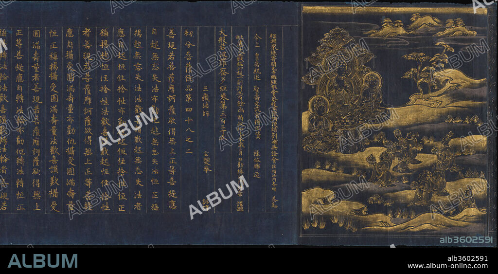 Great Wisdom Sutra from the Chu sonji Temple Sutra Collection (Chusonjikyo). Culture: Japan. Dimensions: 10 1/16 in. x 24 ft. 5 13/16 in. (25.6 x 746.3 cm). Date: ca. 1175.
The frontispiece to this sutra chapter shows a dramatic three-quarters view of the Buddha seated with two bodhisattvas. Seven figures pay obeisance to the Buddha, with the six in front raising offerings of food. The silver used to articulate sections of the ground, the ribbons that hang from the tree behind and the altar before the Buddha, and the offering bowls raised before him provides a subtle, pleasing contrast to the gold used elsewhere in the composition.
This chapter from the Great Wisdom Sutra (Daihannyakyo; Sanskrit: Mahaprajnaparamita) is one of more than five thousand scrolls of Buddhist scripture that were dedicated in 1176 to the temple Chusonji in northern Japan by the nobleman Fujiwara Hidehira (died 1187) for the salvation of his father, Motohira (died 1157). Throughout the sutra, absolute truth is equated to emptiness, and wisdom is praised as the best means of attaining enlightenment.