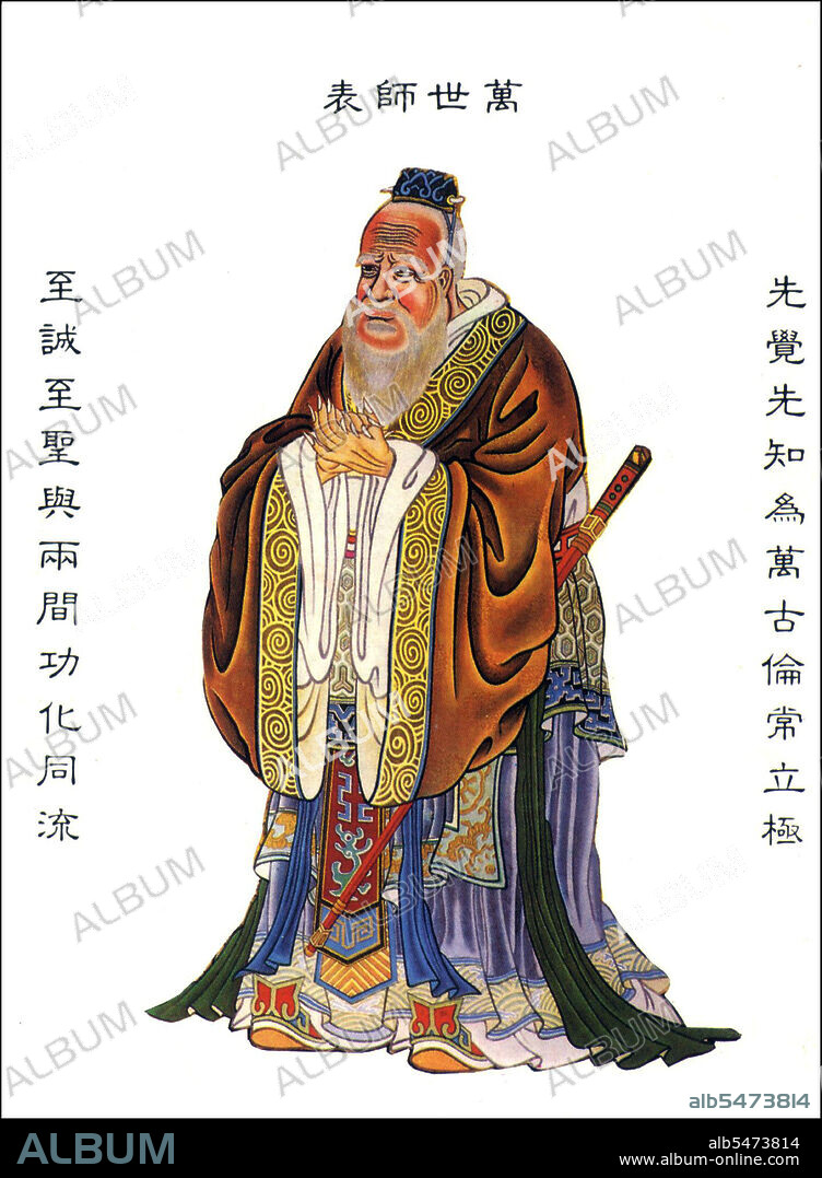The philosophy of Confucius emphasises personal and governmental morality, correctness of social relationships, justice and sincerity. These values gained prominence in China during the Han Dynasty(206 BC – 220 AD). Confucius' thoughts have been developed into a system of philosophy known as Confucianism. It was introduced to Europe by the Italian Jesuit Matteo Ricci, who was the first to Latinise the name as 'Confucius'. His teachings may be found in the Analects of Confucius, a collection of brief aphoristic fragments, which was compiled many years after his death.