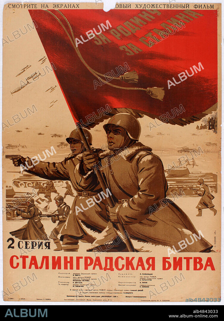 NIKOLAI MIKHAYLOVICH KHOMOV. Movie poster "The Battle of Stalingrad".