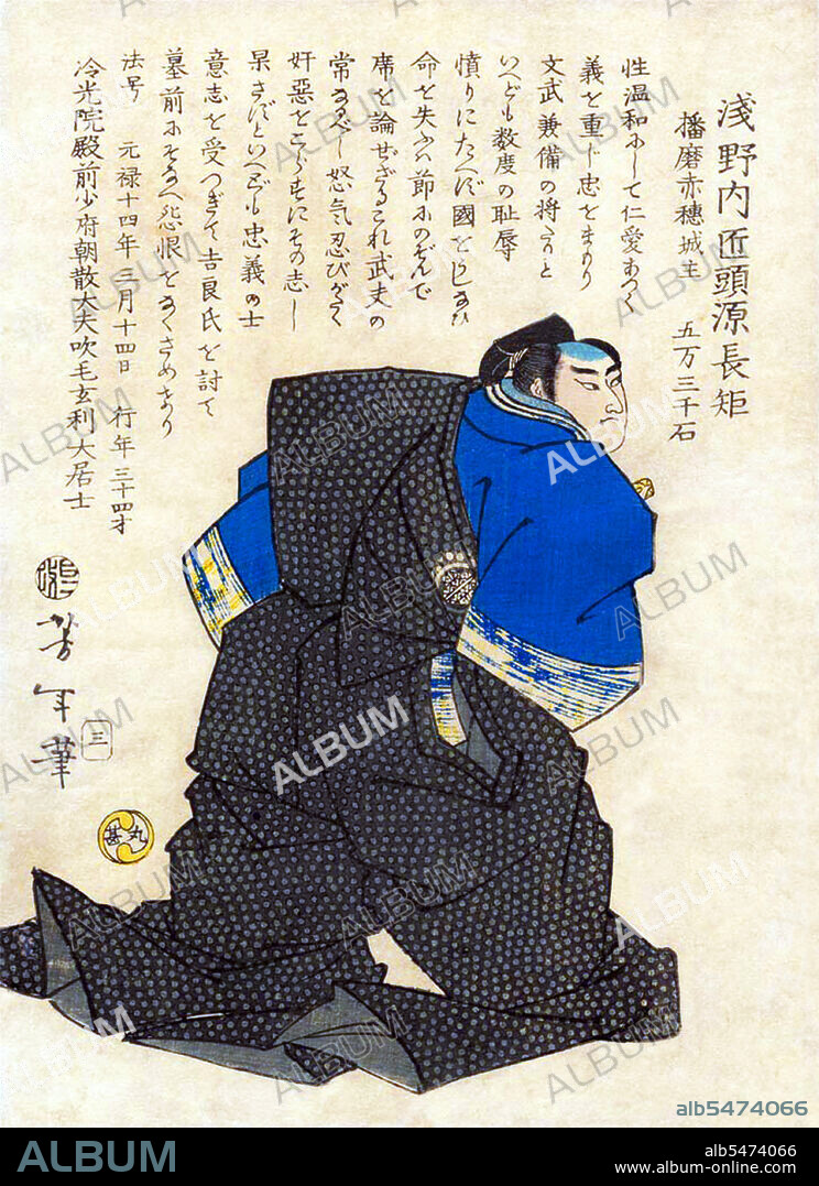 The revenge of the Forty-seven Ronin (Shi-ju-shichi-shi), also known as the Forty-seven Samurai, the Aki vendetta, or the Genroku Aki incident (Genroku aki jiken) took place in Japan at the start of the 18th century. One noted Japanese scholar described the tale as the country's 'national legend'. It recounts the most famous case involving the samurai code of honor, bushidi. The story tells of a group of samurai who were left leaderless (becoming ronin) after their daimyo (feudal lord) Asano Naganori was forced to commit seppuku (ritual suicide) for assaulting a court official named Kira Yoshinaka, whose title was Ki zuke no suke. The ronin avenged their master's honor after patiently waiting and planning for two years to kill Kira. In turn, the ronin were themselves ordered to commit seppuku for committing the crime of murder. With much embellishment, this true story was popularized in Japanese culture as emblematic of the loyalty, sacrifice, persistence, and honor that all good people should preserve in their daily lives. The popularity of the almost mythical tale was only enhanced by rapid modernization during the Meiji era of Japanese history, when it is suggested many people in Japan longed for a return to their cultural roots. Fictionalized accounts of these events are known as Chushingura. The story was popularized in numerous plays including bunraku and kabuki. Because of the censorship laws of the shogunate in the Genroku era, which forbade portrayal of current events, the names of the ronin were changed.