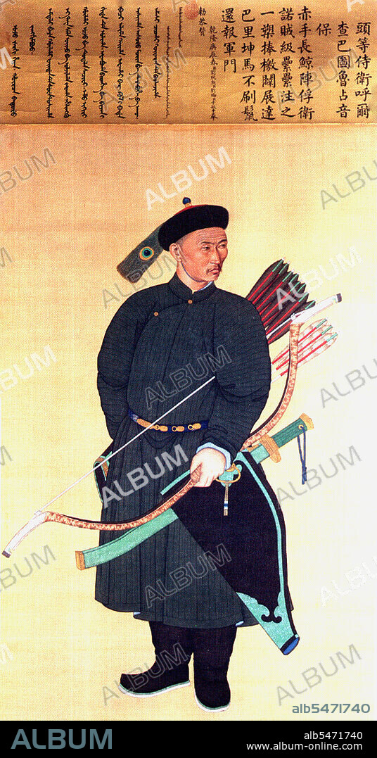 Qing Imperial court portraits of senior Manchu military officers, known as Bannermen, mid-18th century. From the time China was brought under the rule of the Qing dynasty (1644 - 1683), the banner soldiers became more professional and bureaucratised. Once the Manchus took over governing, they could no longer satisfy the material needs of soldiers by garnishing and distributing booty; instead, a salary system was instituted, ranks standardised, and the Bannermen became a sort of hereditary military caste, though with a strong ethnic inflection. Banner soldiers took up permanent positions, either as defenders of the capital, Beijing, where roughly half of them lived with their families, or in the provinces, where 18 garrisons were established. The largest banner garrisons throughout most of the Qing dynasty were at Beijing, followed by Xi'an and Hangzhou. Sizable banner populations were also placed in Manchuria and at strategic points along the Great Wall, the Yangtze River and Grand Canal.
