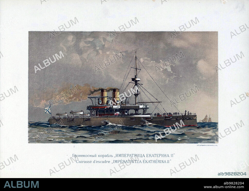 Ekaterina II (ironclad warship) ca.  1892.