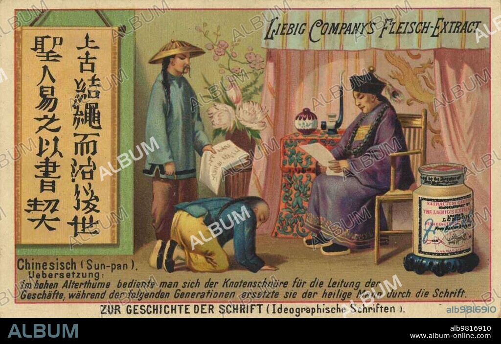 Chinese; Sun-pan; from China; digitally restored reproduction of a public domain collective picture from ca 1900; Liebig picture series The History of Writing; Ideographic Writings (1892).