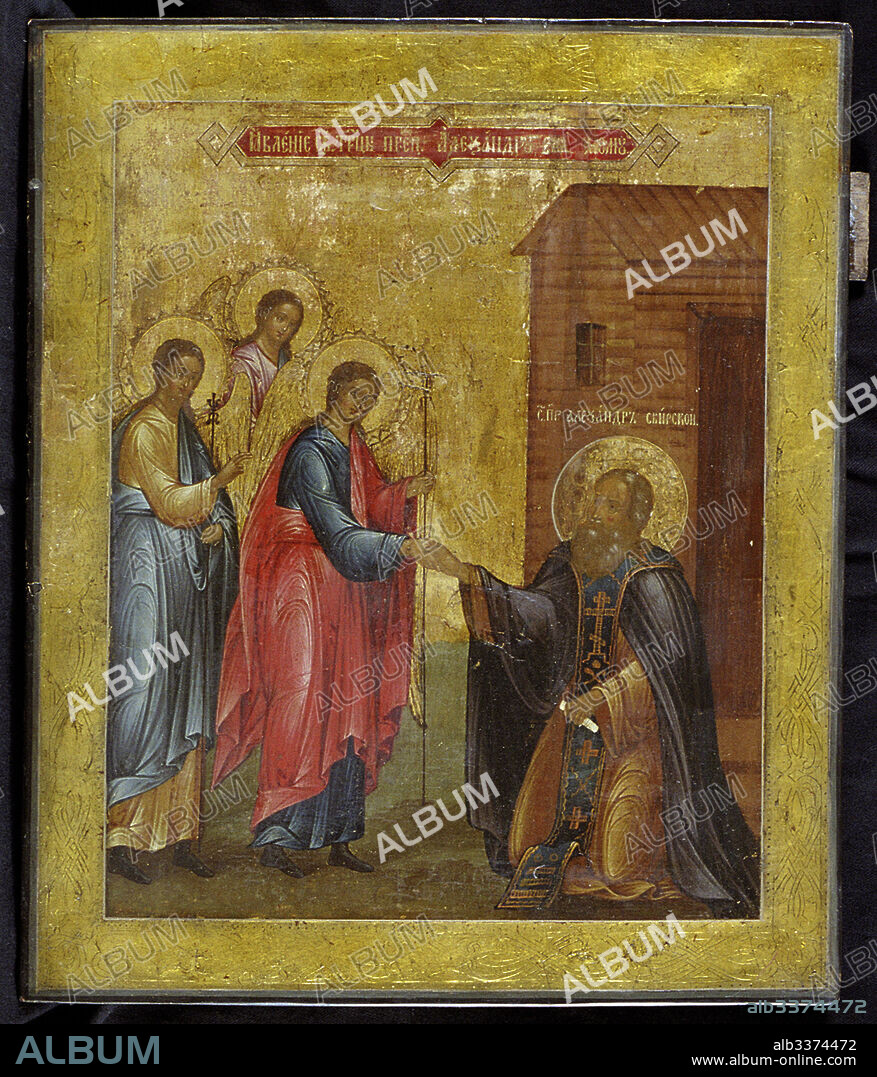 RUSSIAN ICON. The Apparition of the Holy Trinity to Saint Alexander Svirsky.