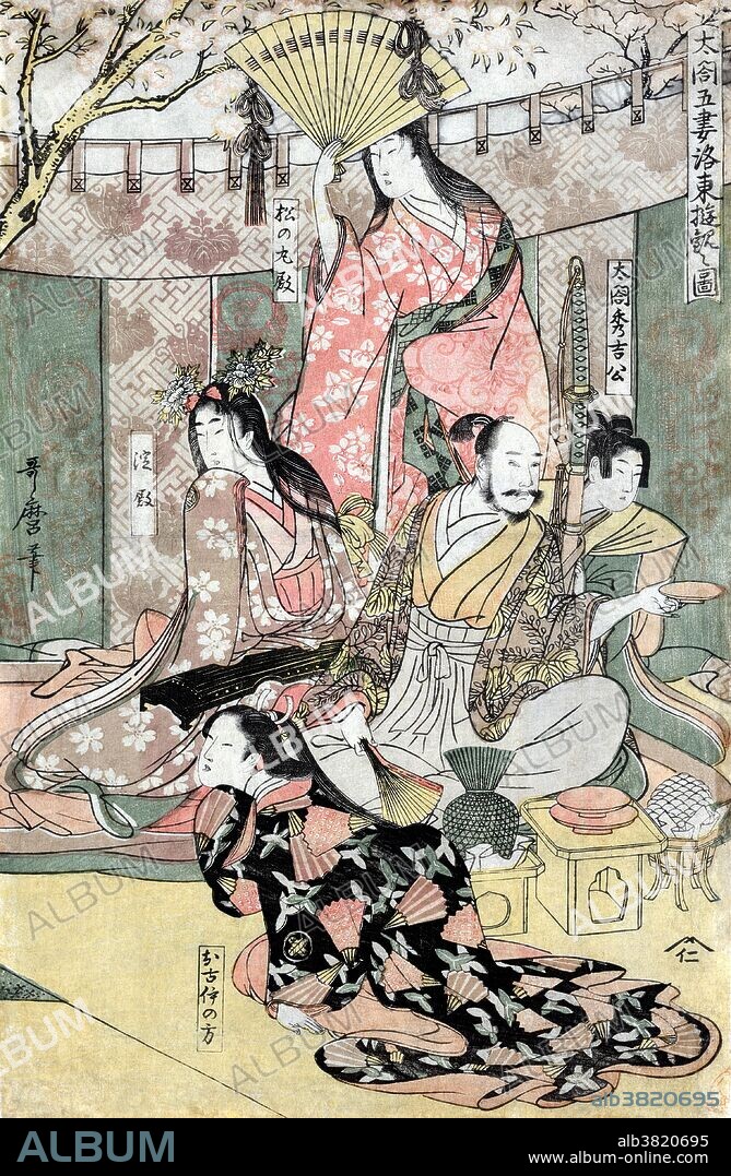 Entitled: "Taiko gosai rakuto yukan no zu"; shows Toyotomi Hideyoshi having tea and being attended to by four women. Toyotomi Hideyoshi (February 2, 1536, or March 26, 1537 - September 18, 1598) was a preeminent daimyo, warrior, general, samurai, and politician of the Sengoku period who is regarded as Japan's second "great unifier". Hideyoshi is noted for a number of cultural legacies, including the restriction that only members of the samurai class could bear arms. He financed the construction, restoration and rebuilding of many temples standing today in Kyoto. Woodcut by Utamaro Kitagawa, circa 1804-06.