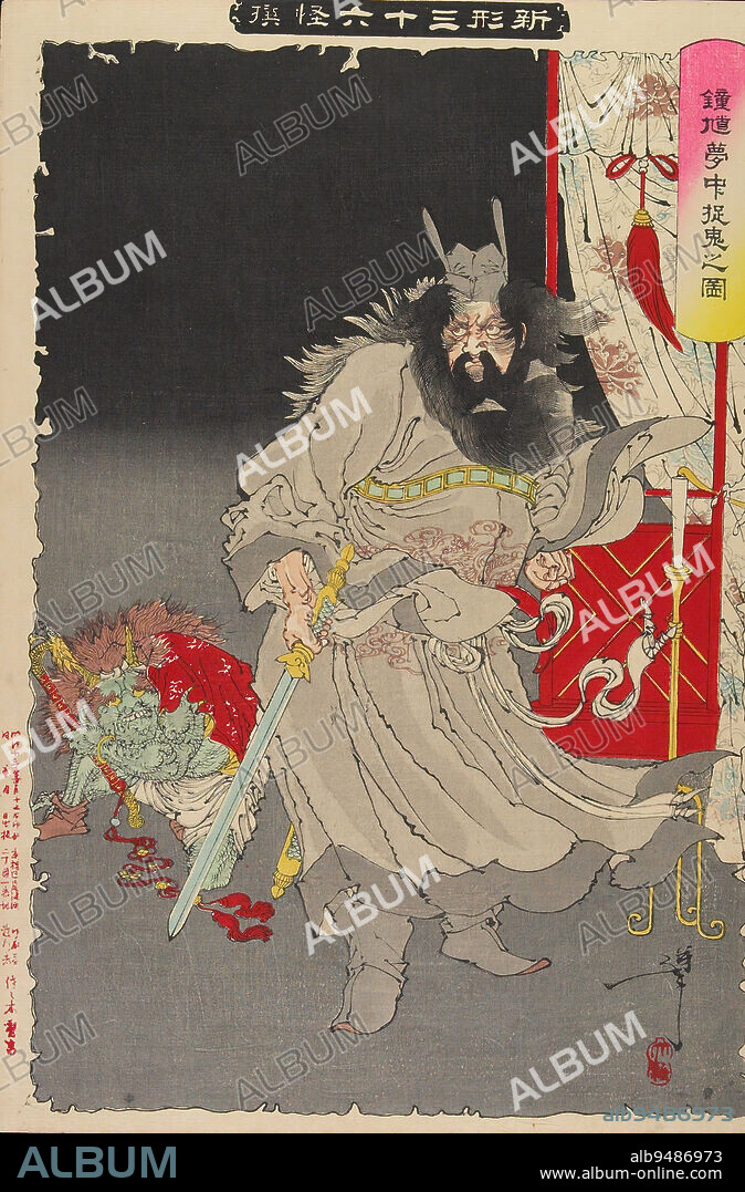 Picture of Shki Capturing a Demon in the Dream, 1890, Tsukioka Yoshitoshi; Publisher: Sasaki Toyokichi, Japanese, 1839 - 1892, 14 1/16 × 9 1/2 in. (35.72 × 24.13 cm) (image, vertical ban), Woodblock print (nishiki-e); ink and color on paper, Japan, 19th century.