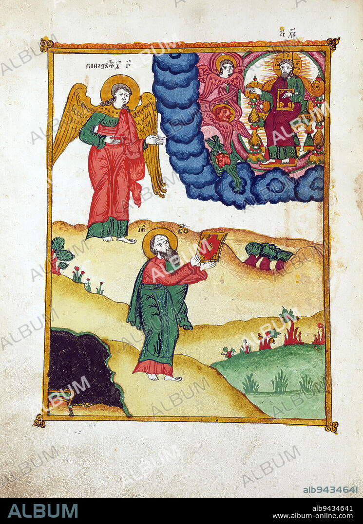 Apocalypse with Patristic commentary, St. John presents his book, This manuscript was made around 1800 by the 'Old Believers,' a group of Russian Christians who dissented from the Russian Orthodox Church and were subsequently persecuted and excommunicated. Because their books were often confiscated and they were forbidden to use printing presses, they continued to write important works such as this one by hand. The manuscript contains the text of the New Testament book of Revelation along with a patristic commentary, which is accompanied by a series of seventy-one striking full-page miniatures.