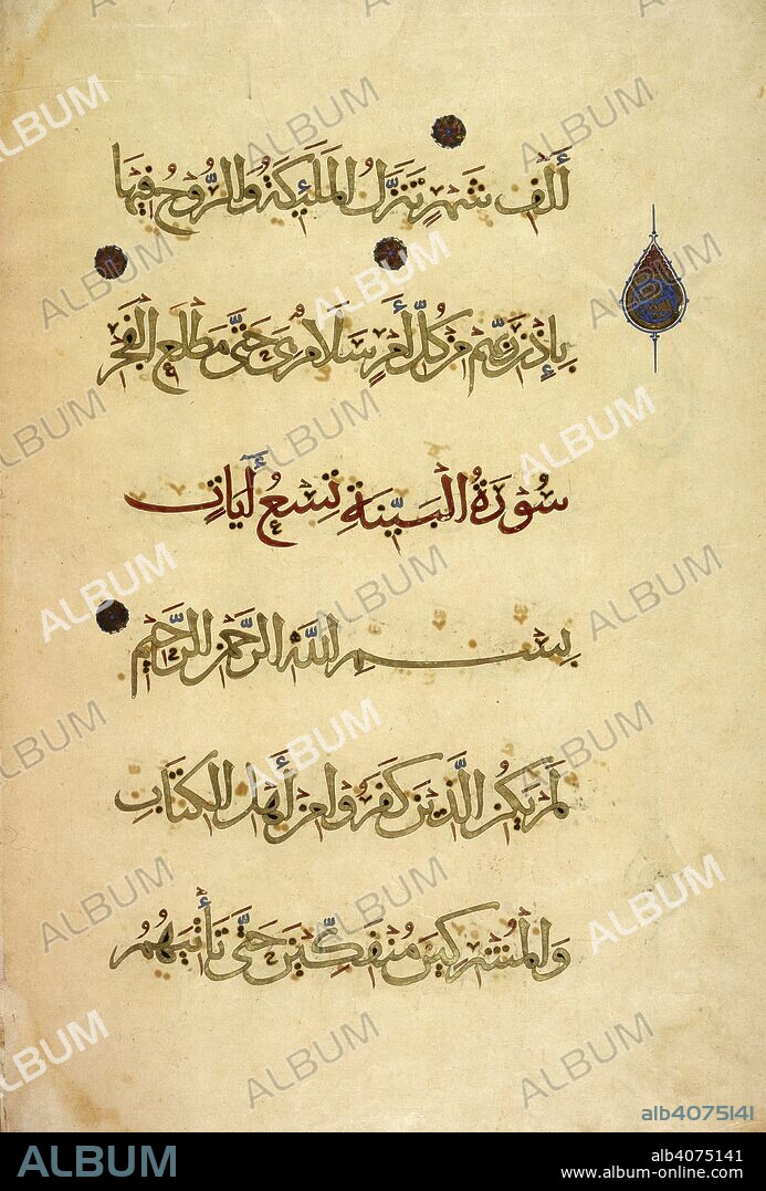 A text page from Sultan Baybars'Qur'an. Cairo, 1304-1306. A text page from Sultan Baybars' Qur'an, written in gold thaluth script with the chapter heading in red ink   Image taken from The Qur'an.  Originally published/produced in Cairo, 1304-1306. . Source: Add. 22412, f.156v. Language: Arabic.