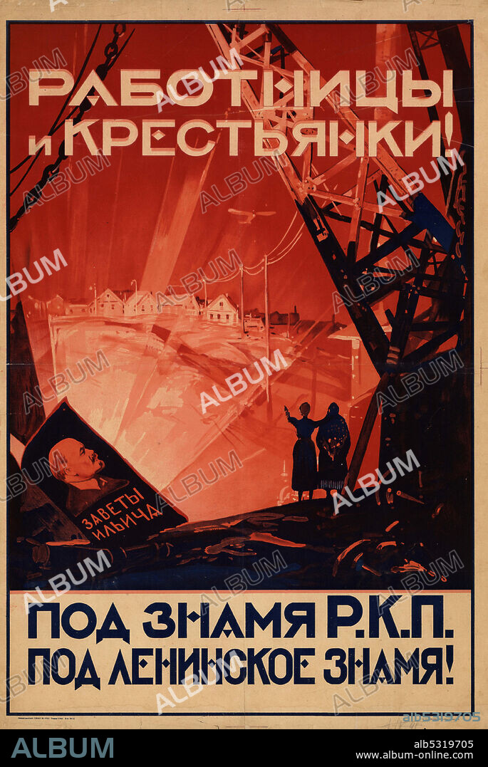 ANÓNIMO. Workers and peasant women! Under the banner of the R.C.P., under the Leninist banner!.