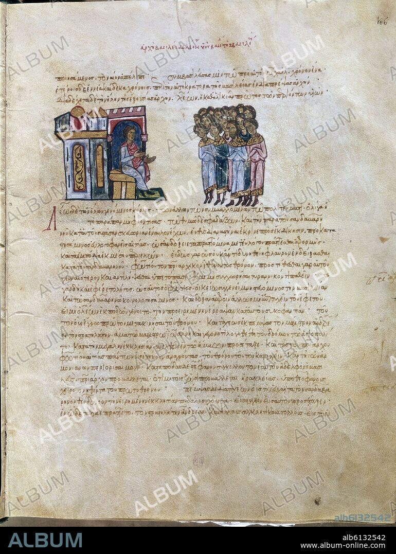 SKYLITZES JOHN O SCYLITZA IOANNES. CRONICA MATRITENSIS-SENTENCIA  FOL 106- HISTORIA DE LOS EMPERADORES BIZANTINOS DESDE EL AÑO 811 AL 1057.