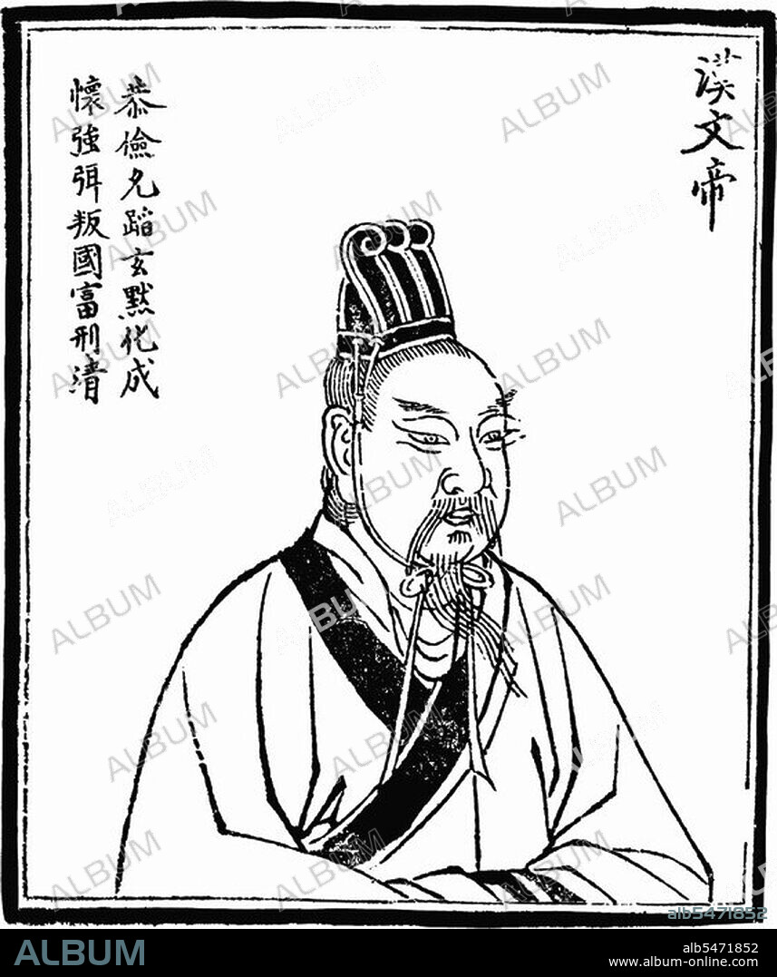 Emperor Wen of Han (202 BCE – 157 BCE) was the fifth emperor of the Han Dynasty in China. In a move of lasting importance in 165 BCE, Emperor Wen introduced recruitment to the civil service through examinations. Previously, potential officials never sat for any sort of academic examinations. Their names were sent by local officials to the central government based on reputations and abilities, which were sometimes judged subjectively.
