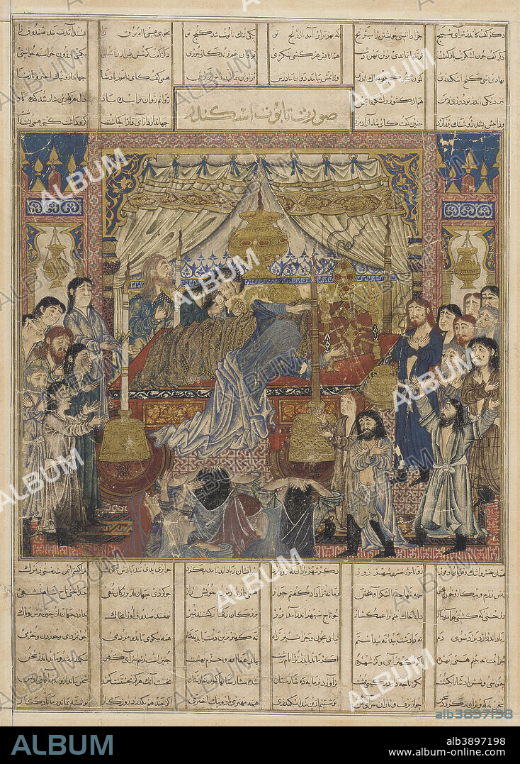 ARTIST UNKNOWN. Folio from a Shahnama (Book of Kings) by Firdawsi (d.1020). Surat-i tabut Iskandar (Picture of Alexander the Great's coffin). Date/Period: Ca. 1330. Painting / watercolor painting. Opaque watercolor, ink and gold on paper. Height: 57.6 cm (22.6 in); Width: 39.7 cm (15.6 in).
