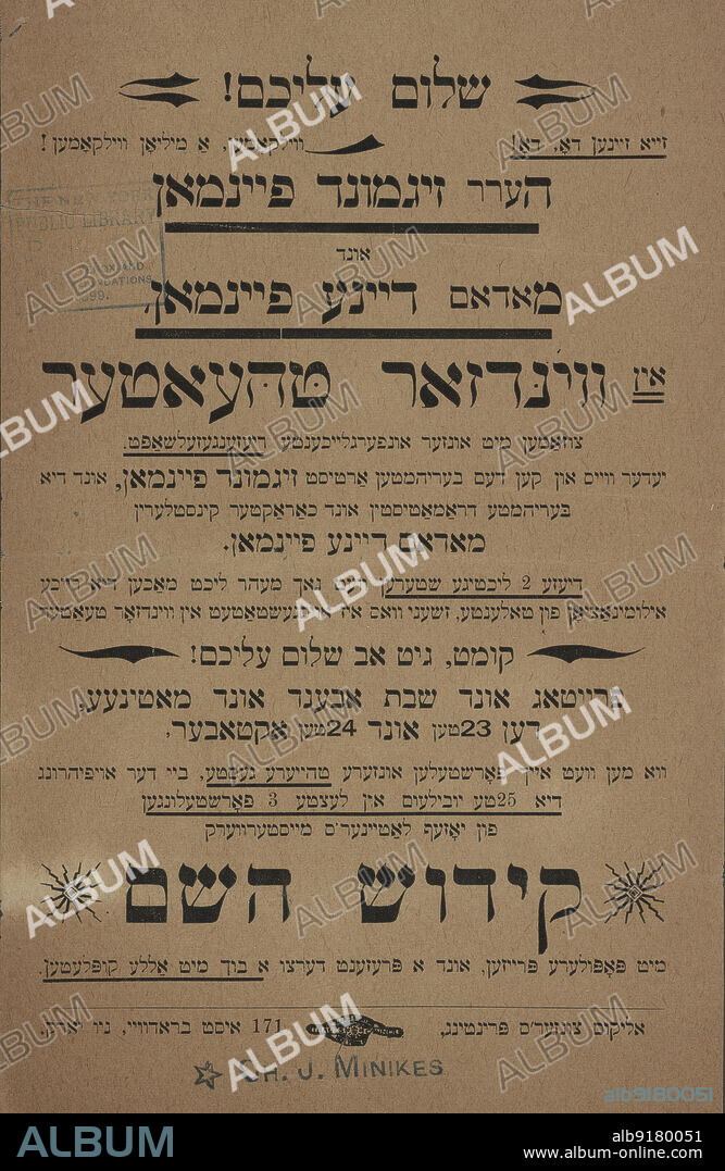 WINDSOR THEATRE. Kidesh ha-shem, c1891. [Publisher: Elyokum Tsunzer's Printing; Place: New York].