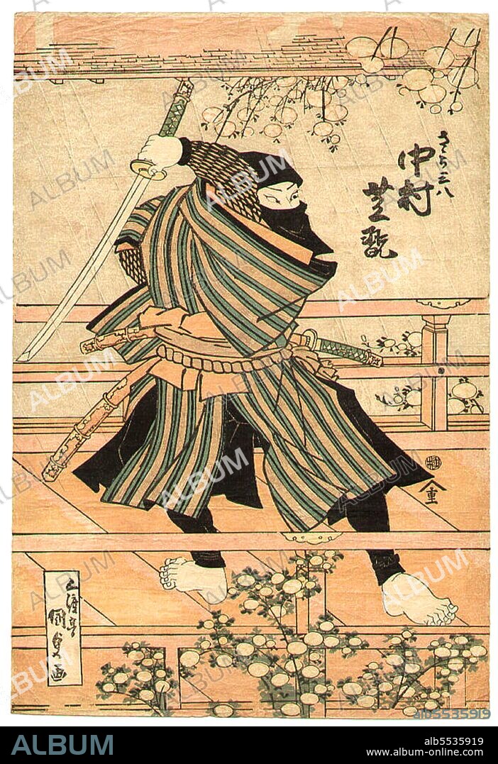 Igagoe Vendetta, Utagawa Kuniyoshi Woodblock Triptych