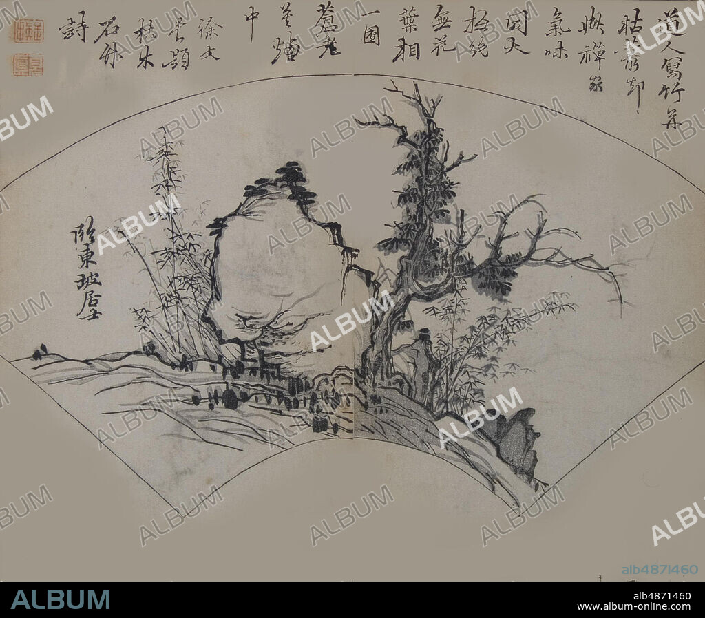 WANG GAI. Old Tree, Bamboo, and Rock by Su Shi (1037-1101), as interpreted by Xu Wei (1521-1593), from the Mustard Seed Garden Manual of Painting, First edition, 1679.