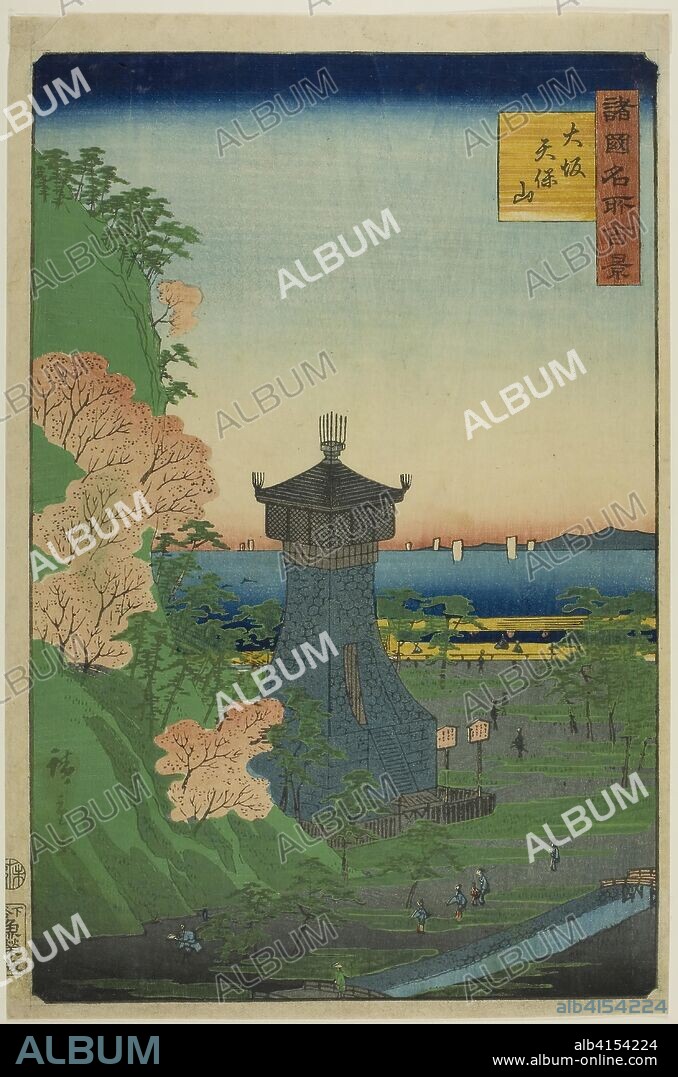 Tempo Hill, Osaka (Osaka Tempo-zan) from the series "One Hundred Famous Views in the Various Provinces (Shokoku meisho hyakkei)". Utagawa Hiroshige II (Shigenobu); Japanese, 1826-1869. Date: 1859. Dimensions: . Color woodblock print. Origin: Japan.